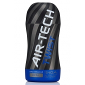 Мастурбатор с регулируемой плотностью обхвата Custom Strength CUP Twist Ripple - Tenga - в Новомосковске купить с доставкой