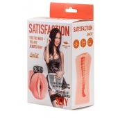 Мастурбатор с виброкольцом Satisfaction Magazine Maid - Lola Games - в Новомосковске купить с доставкой