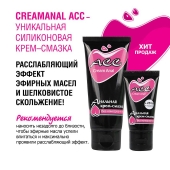 Анальная крем-смазка Creamanal АСС - 95 гр. - Биоритм - купить с доставкой в Новомосковске