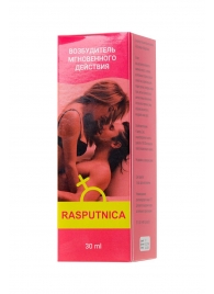 Капли для женщин Rasputnica - 30 мл. - Капиталпродукт - купить с доставкой в Новомосковске