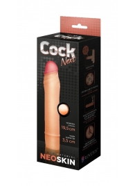 Телесная насадка-удлинитель из неоскин - 19,5 см. - LOVETOY (А-Полимер) - в Новомосковске купить с доставкой