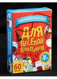 Игра для взрослых с карточками  Для веселой компании - Сима-Ленд - купить с доставкой в Новомосковске