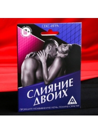 Эротическая игра  Слияние двоих - Сима-Ленд - купить с доставкой в Новомосковске