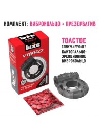 Чёрное эрекционное виброкольцо Luxe VIBRO  Африканский Эль Дьябло  + презерватив - Luxe - в Новомосковске купить с доставкой