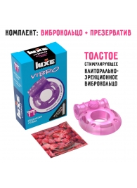 Фиолетовое эрекционное виброкольцо Luxe VIBRO  Бешеная гейша  + презерватив - Luxe - в Новомосковске купить с доставкой