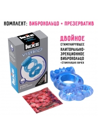 Голубое эрекционное виброкольцо Luxe VIBRO  Дьявол в доспехах  + презерватив - Luxe - в Новомосковске купить с доставкой