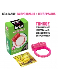 Розовое эрекционное виброкольцо Luxe VIBRO  Поцелуй стриптизёрши  + презерватив - Luxe - в Новомосковске купить с доставкой