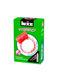 Розовое эрекционное виброкольцо Luxe VIBRO  Поцелуй стриптизёрши  + презерватив - Luxe - в Новомосковске купить с доставкой