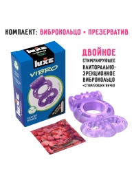 Фиолетовое эрекционное виброкольцо Luxe VIBRO  Секрет Кощея  + презерватив - Luxe - в Новомосковске купить с доставкой