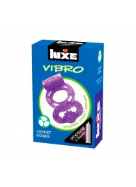 Фиолетовое эрекционное виброкольцо Luxe VIBRO  Секрет Кощея  + презерватив - Luxe - в Новомосковске купить с доставкой
