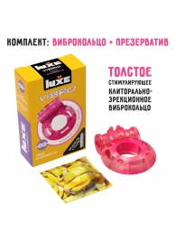 Розовое эрекционное виброкольцо Luxe VIBRO  Ужас Альпиниста  + презерватив - Luxe - в Новомосковске купить с доставкой