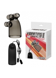 Дымчатая насадка-мастурбатор с вибрацией Vibrating Crystal Cap II - Baile - в Новомосковске купить с доставкой