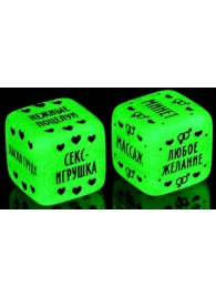 Неоновые кубики  Наслаждение для двоих - Сима-Ленд - купить с доставкой в Новомосковске