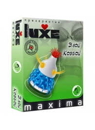 Презерватив LUXE Maxima  Злой Ковбой  - 1 шт. - Luxe - купить с доставкой в Новомосковске