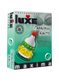 Презерватив LUXE Maxima  Гавайский Кактус  - 1 шт. - Luxe - купить с доставкой в Новомосковске