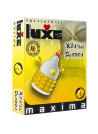 Презерватив LUXE Maxima  Желтый дьявол  - 1 шт. - Luxe - купить с доставкой в Новомосковске
