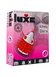 Презерватив LUXE Maxima  Конец света  - 1 шт. - Luxe - купить с доставкой в Новомосковске
