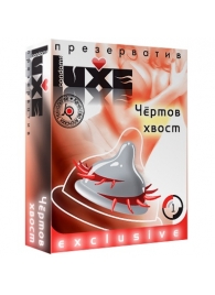 Презерватив LUXE  Exclusive  Чертов хвост  - 1 шт. - Luxe - купить с доставкой в Новомосковске
