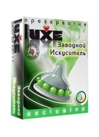 Презерватив LUXE  Exclusive  Заводной искуситель  - 1 шт. - Luxe - купить с доставкой в Новомосковске