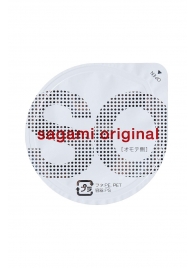 Ультратонкие презервативы Sagami Original - 2 шт. - Sagami - купить с доставкой в Новомосковске