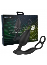 Черная анальная пробка NEXUS SIMUL8 Plug Edition с фиксацией на теле кольцами - Nexus Range - в Новомосковске купить с доставкой