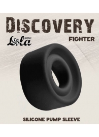 Черная сменная насадка для вакуумной помпы Fighter - Lola Games - в Новомосковске купить с доставкой