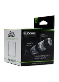 Коннектор для мастурбаторов серии Quickshot - Quick Connect - Fleshlight - в Новомосковске купить с доставкой