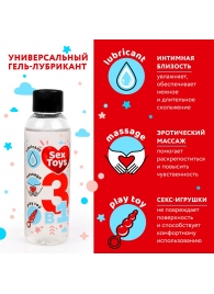 Гель-лубрикант на водной основе SEX TOYS - 75 мл. - Биоритм - купить с доставкой в Новомосковске