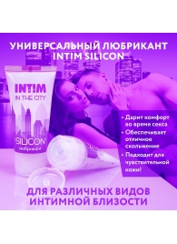 Гель-лубрикант на силиконовой основе Intim silicon - 50 гр. - Биоритм - купить с доставкой в Новомосковске