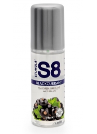 Смазка на водной основе S8 Flavored Lube со вкусом черной смородины - 125 мл. - Stimul8 - купить с доставкой в Новомосковске