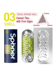 Мастурбатор SPINNER Shell - Tenga - в Новомосковске купить с доставкой