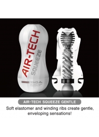 Мастурбатор AIR-TECH Squeeze Gentle - Tenga - в Новомосковске купить с доставкой