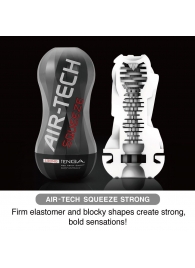 Мастурбатор AIR-TECH Squeeze Strong - Tenga - в Новомосковске купить с доставкой