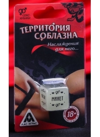 Неоновый кубик  Наслаждение для него - Сима-Ленд - купить с доставкой в Новомосковске