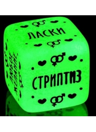 Неоновый кубик  Наслаждение для него - Сима-Ленд - купить с доставкой в Новомосковске