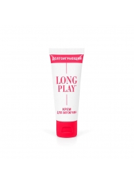 Крем-пролонгатор Long Play - 15 мл. - Биоритм - купить с доставкой в Новомосковске