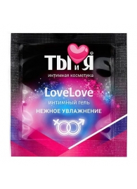 Пробник увлажняющего интимного геля LoveLove - 4 гр. - Биоритм - купить с доставкой в Новомосковске
