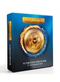 Презервативы  Гладиатор Классические  - 3 шт. - Гладиатор - купить с доставкой в Новомосковске