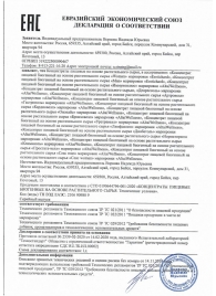 Женский биогенный концентрат для повышения либидо Erotic hard Woman - 250 мл. - Erotic Hard - купить с доставкой в Новомосковске