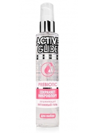 Увлажняющий интимный гель Active Glide Prebiotic - 100 гр. - Биоритм - купить с доставкой в Новомосковске