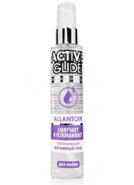 Увлажняющий интимный гель Active Glide Allantoin - 100 гр. - Биоритм - купить с доставкой в Новомосковске
