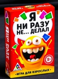 Эротическая игра для взрослых  Я никогда не... - Сима-Ленд - купить с доставкой в Новомосковске