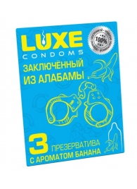 Презервативы  Заключенный из Алабамы  с ароматом банана - 3 шт. - Luxe - купить с доставкой в Новомосковске