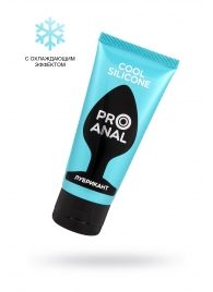 Водно-силиконовый лубрикант ProAnal Cool Silicone - 50 гр. - Биоритм - купить с доставкой в Новомосковске