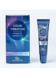 Возбуждающий крем-гель Liquid Vibration - 15 гр. - БиоМед - купить с доставкой в Новомосковске