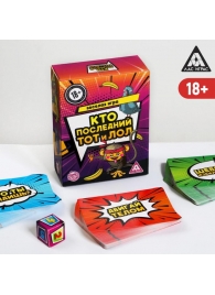 Игра-карточки  Кто последний, тот и ЛОЛ - Сима-Ленд - купить с доставкой в Новомосковске