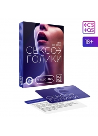 Эротическая игра для двоих «Сексоголики» - Сима-Ленд - купить с доставкой в Новомосковске
