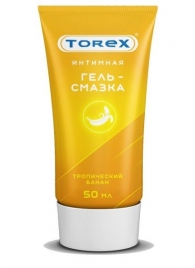 Смазка на водной основе TOREX  Тропический банан  - 50 мл. - Torex - купить с доставкой в Новомосковске