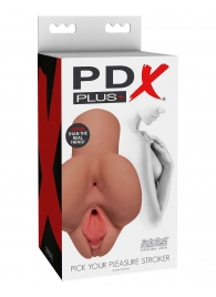 Кофейный мастурбатор Pick Your Pleasure Stroker - Pipedream - в Новомосковске купить с доставкой