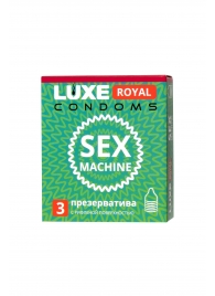Ребристые презервативы LUXE Royal Sex Machine - 3 шт. - Luxe - купить с доставкой в Новомосковске